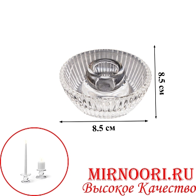 Подсвечник стекло 6712 (1х72)