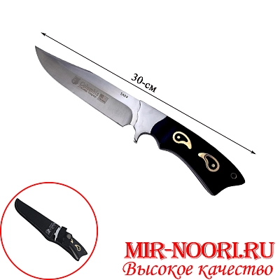 Нож в чехле 4800(1х120)