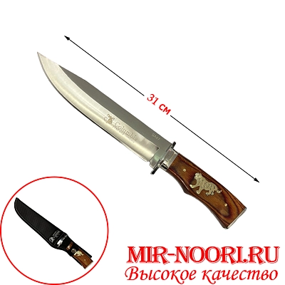 Нож в чехле 4762 (1х120)