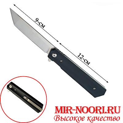 Нож 4958 (1х120)