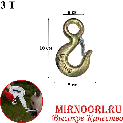Крюк для лебёдки с фиксатором 5716-3(1х30)