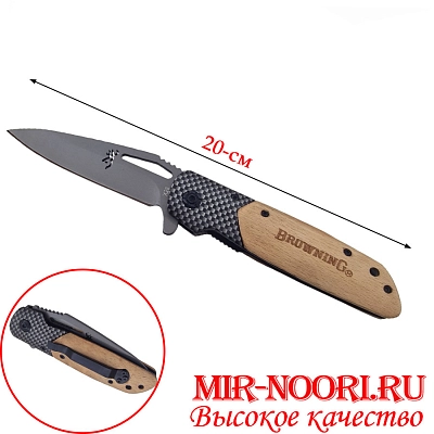 Нож 4101 (1х120)