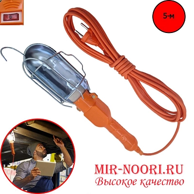 Лампа для гаража оранж.1976-5 (1х50)