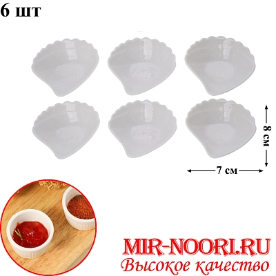 Набор солонок керам.6 шт.3219-11 (1х48)