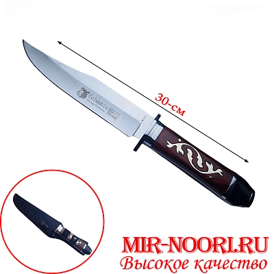 Нож 4688 (1х120)