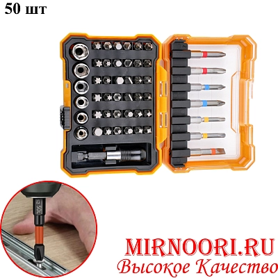 Набор бит для шуруповерта 5743 (1х48)