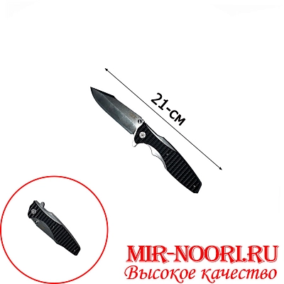 Нож 4108 (1х120)