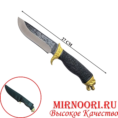 Нож в чехле 5667(1х120)