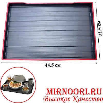 Поднос 6177-1 (1х30)