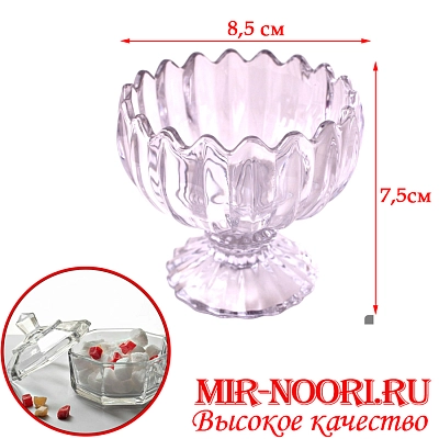 Креманка 1шт. 5268(1х72)