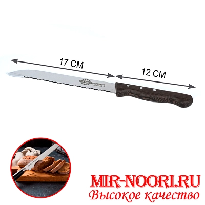 Нож с деревян.ручкой (Турция) 41155 (1х120)