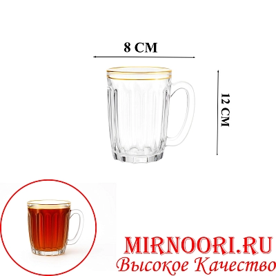 Набор чашек стекло 6шт. 6530 (1х8)