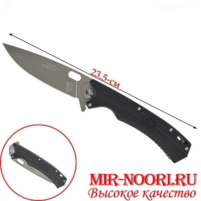 Нож 4961 (1х120)