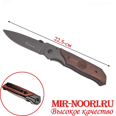 Нож 4074  (1х120)