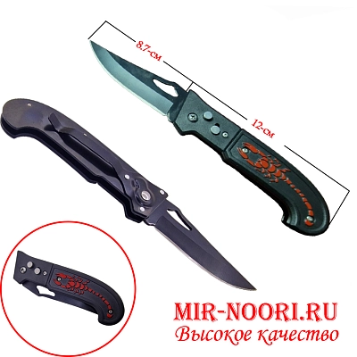 Нож складной Скорпион 1372 (1х240)