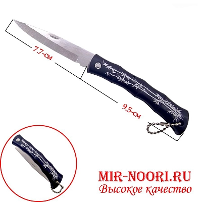 Нож складной Бамбук 7918 (1х600)