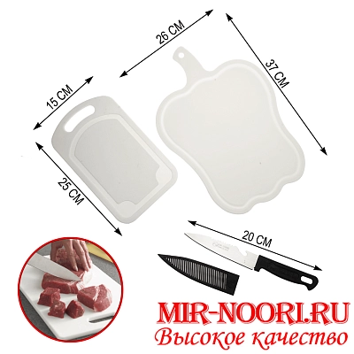 Набор Доска пластм. + нож 7665 (1х36)