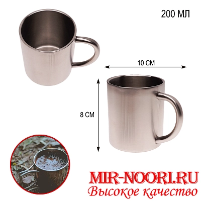 Кружка металл.4920(1х100)