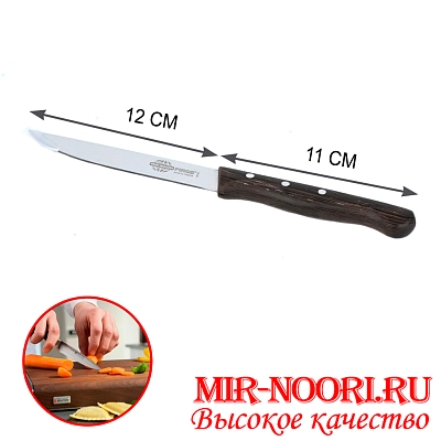 Нож с деревян.ручкой (Турция) 41151(1х120)