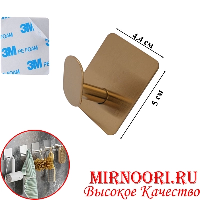 Крючок на липучке 6107 (1х640)