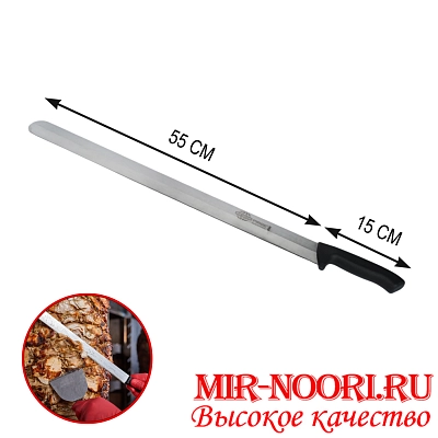 Нож с пластм.ручкой (Турция) 38112 (1х72)