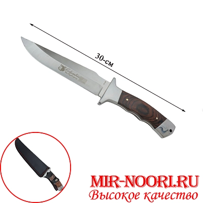 Нож в чехле 4674 (1х120)