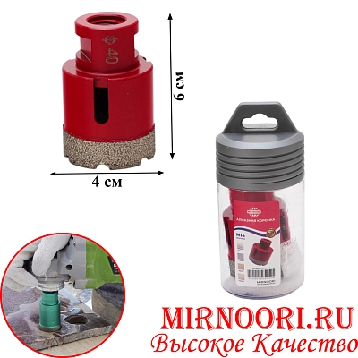 Алмазная коронка 6945-40 (1х100)