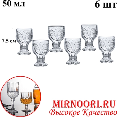Набор рюмок 6шт.6469 (1х32)