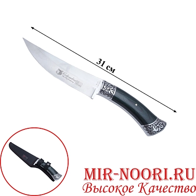 Нож в чехле 4726 (1х120)