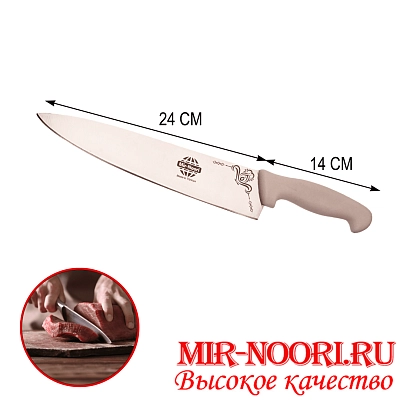 Нож с пластик. ручкой (Турция) 4159 (1х60)