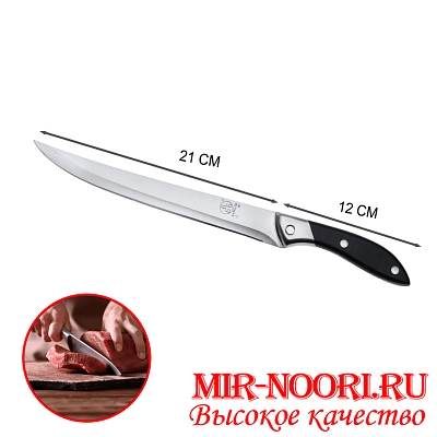 Нож 666  С04 (1х200)