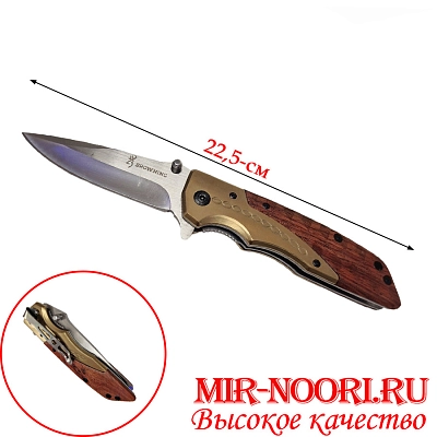 Нож 4093  (1х120)