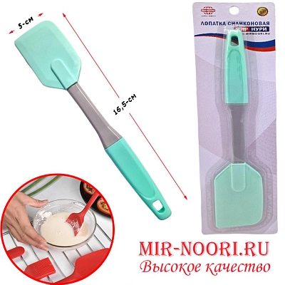 Лопатка силик.3608  (1х480)