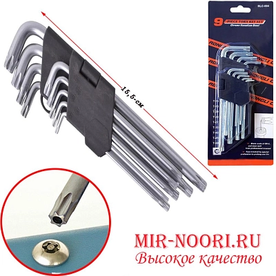 Набор шестигран.звезд.мал.1939-3 (1х72)