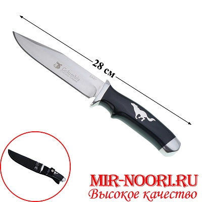 Нож в чехле 4780(1х120)