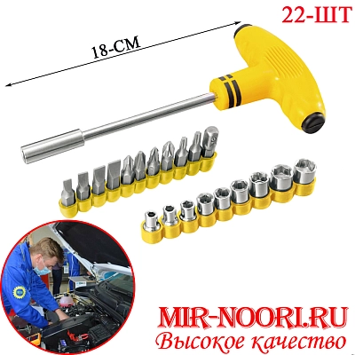 Набор отверток 5316 (1х60)