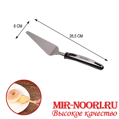 Лопатка  с зубчиками 4977(1х240)