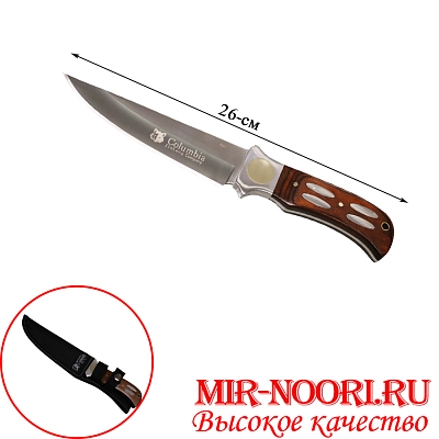 Нож в чехле 4733(1х120)