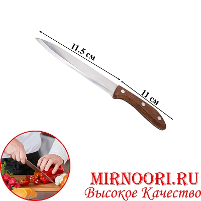 Нож с дерев.ручк.1962-5 (1х360)