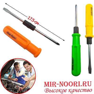 Отвертка двустор.желт. больш. 7808 (1х480)