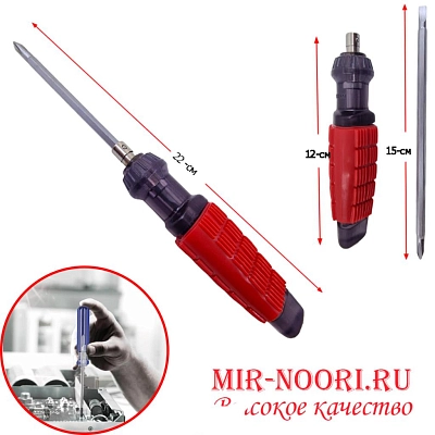 Отвертка 2111-5 (1х240)