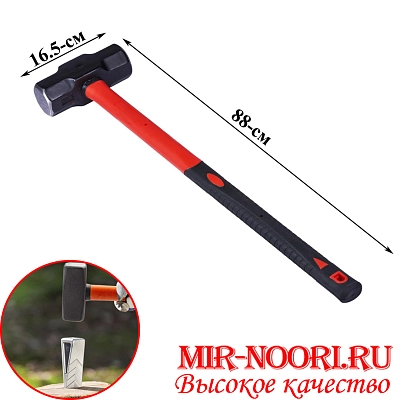 Молоток 5329-3(1х10)