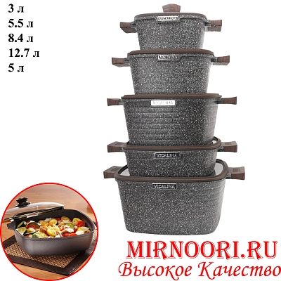 Набор кастрюль 5 шт 6827 (1х2)