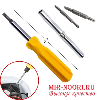 Отвертка 4-х сторон. 7807 (1х240)