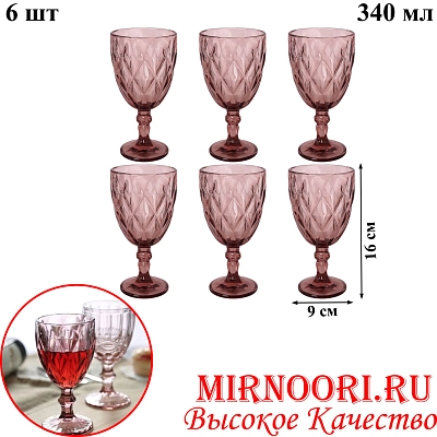 Набор бокалов 6шт.(бордо) 5808(1х8)