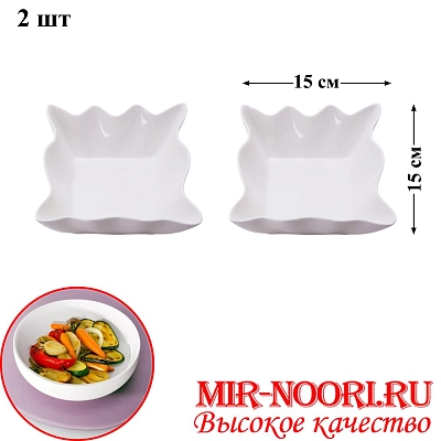 Набор салатников керам.2 шт.5461-20 (1х24)