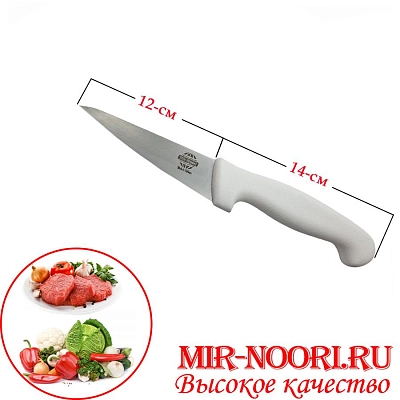 Нож с пластик. ручкой (Турция) 3867 (1х120)