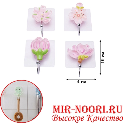 Крючок на липучке 5568 1х288)