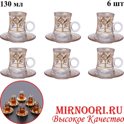 Набор чашка+блюдце 6шт.6187 (1х12)