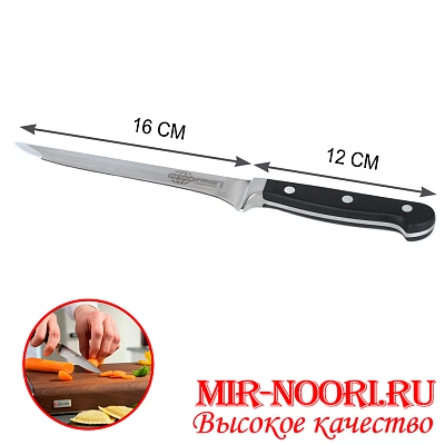 Нож с пластм.ручкой (Турция) 49002 (1х60)